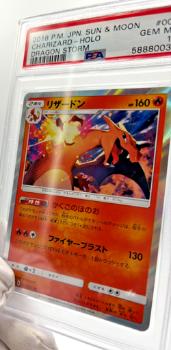 Pokemon Cards - PSA 10 Charizard 003 - Dragon Storm JPN - PSA10 - GEM MT - Image 5
