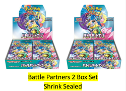 W/Shrink Pokemon Card Booster 2Boxes Battle Partners Japanese - Image 1