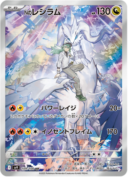 W/Shrink Pokemon Card Booster 2Boxes Battle Partners Japanese - Image 5
