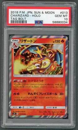 Pokemon Cards - PSA 10 Charizard 013 - Tag Bolt JPN - PSA10 - GEM MT - Image 1