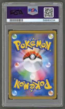 Pokemon Cards - PSA 10 Charizard 013 - Tag Bolt JPN - PSA10 - GEM MT - Image 2