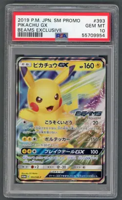 Pokemon Cards - PSA 10 Pikachu GX 393 - Beams Exclusive JPN - PSA10 - GEM MT - Image 1