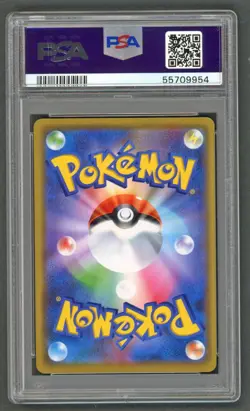 Pokemon Cards - PSA 10 Pikachu GX 393 - Beams Exclusive JPN - PSA10 - GEM MT - Image 2