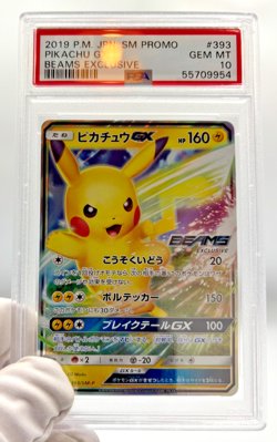 Pokemon Cards - PSA 10 Pikachu GX 393 - Beams Exclusive JPN - PSA10 - GEM MT - Image 4