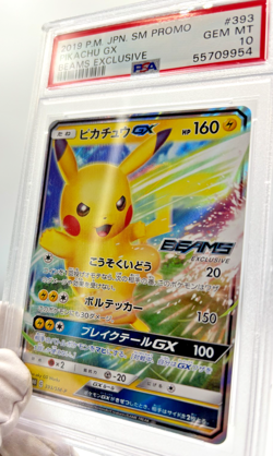 Pokemon Cards - PSA 10 Pikachu GX 393 - Beams Exclusive JPN - PSA10 - GEM MT - Image 5