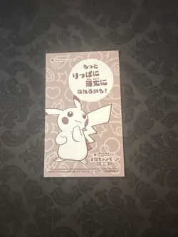Poncho Wearing Pikachu with Mega Sableye Business Card Promo Nintendo Japan - Image 2