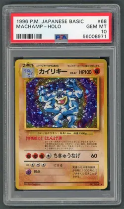 Pokemon Cards - PSA 10 Machamp 68 - Base Set JPN Basic - PSA10 - GEM MT - Image 1