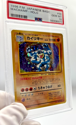 Pokemon Cards - PSA 10 Machamp 68 - Base Set JPN Basic - PSA10 - GEM MT - Image 3
