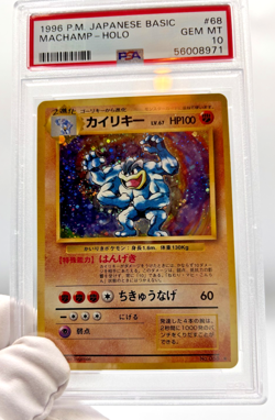 Pokemon Cards - PSA 10 Machamp 68 - Base Set JPN Basic - PSA10 - GEM MT - Image 4