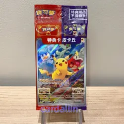 30 PCS Pokemon Chinese Card Pikachu 001/SV-P Scarlet Violet Promo Sealed NEW - Image 3