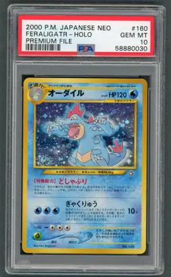 Pokemon Cards - PSA 10 Feraligatr 160 - Neo Premium File JPN - PSA10 - GEM MT - Image 1