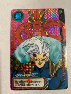 Carte Dragon Ball HK Collection Dbz Card Carddass - Image 1