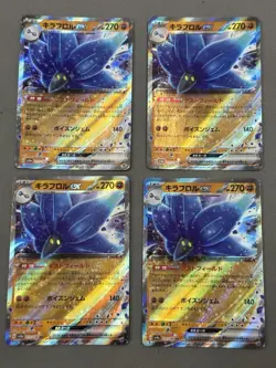 Glimmora ex Shiny Treasure ex Lot 111/190 RR Holo Excellen Japan Pokemon Card - Image 1