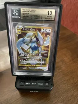 Beckett 123 Lugia VSTAR UR Holo Japanese Pokemon Card Pristine 10 - Image 1