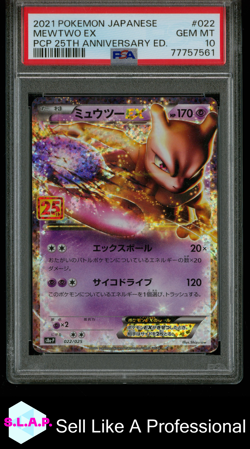 MEWTWO EX PCP 25TH ANN. ED. POKEMON JAP PRM CARD PACK 2021 022 PSA 10 - Image 1