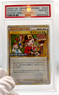 Pokemon Cards - PSA 10 Copycat 024/L-P - Legend Winner's Prize JPN Promo GEM MT - Image 4