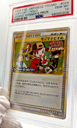 Pokemon Cards - PSA 10 Copycat 024/L-P - Legend Winner's Prize JPN Promo GEM MT - Image 5