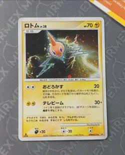 Pokemon Rotom DPBP#518 DP4 1st Ed Moonlit Pursuit Japanese Holo - Image 2