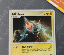 Pokemon Rotom DPBP#518 DP4 1st Ed Moonlit Pursuit Japanese Holo - Image 3