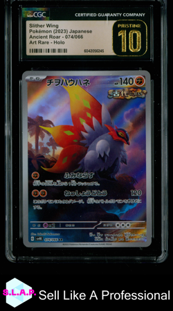 SLITHER WING ANCIENT ROAR - SV4K ART RARE HOLO 074/066 POKEMON CGC 10 - Image 1