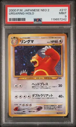 Pokemon PSA 9 Ursaring #217 Holo Neo Discovery 2000 Japanese - Image 2