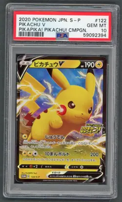 Pokemon Cards - PSA 10 Pikachu V 122/S-P - PikaPika! JPN - GEM MT - PSA10 - Image 1
