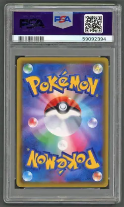 Pokemon Cards - PSA 10 Pikachu V 122/S-P - PikaPika! JPN - GEM MT - PSA10 - Image 2