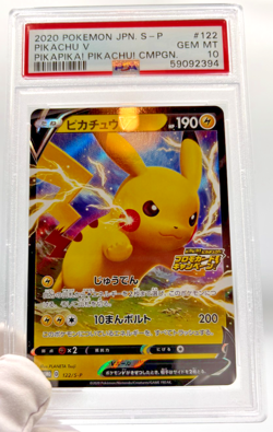 Pokemon Cards - PSA 10 Pikachu V 122/S-P - PikaPika! JPN - GEM MT - PSA10 - Image 4