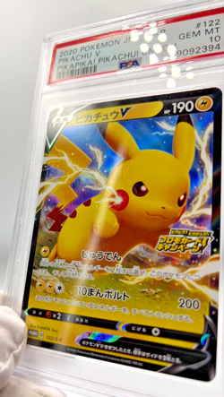 Pokemon Cards - PSA 10 Pikachu V 122/S-P - PikaPika! JPN - GEM MT - PSA10 - Image 5