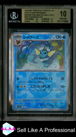 VAPOREON 2024 POKEMON SC&VI TERASTAL FESTIVAL EX MASTER BALL JAP 030 BGS 10.0 - Image 1