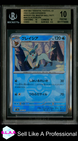 GLACEON 2024 POKEMON SC&VI TERASTAL FESTIVAL EX MASTER BALL JAP 040 BGS 10.0 - Image 1