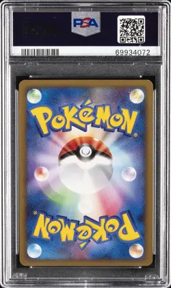 2009 POKEMON JPN PROMO GYM CHALLENGE #021 RAINBOW ENERGY-HOLO PSA 9 - Image 2