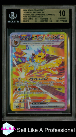 JOLTEON EX SAR 2024 POKEMON SC&VI TERASTAL FESTIVAL EX JAP 209 BGS 10.0 - Image 1