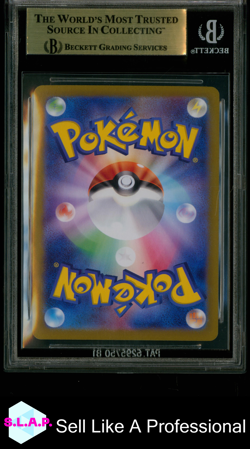 ESPEON EX SAR 2024 POKEMON SC&VI TERASTAL FESTIVAL EX JAP 211 BGS 10.0 - Image 2