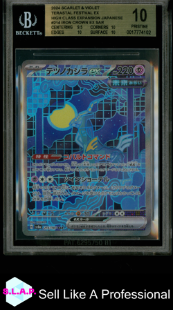 IRON CROWN EX SAR 2024 POKEMON SC&VI TERASTAL FESTIVAL JAP 214 BGS 10.0 - Image 1
