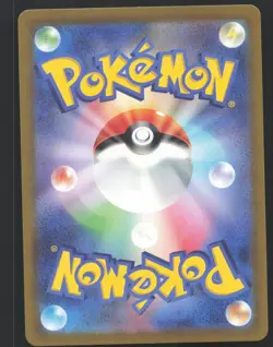 Eevee 133/165 Reverse Holo,Japanese Pokemon SV: Scarlet & Violet 151 - Image 2