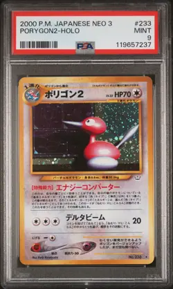 Pokemon PSA 9 Porygon2#233 Holo Neo Revelation 2000 Japanese - Image 2