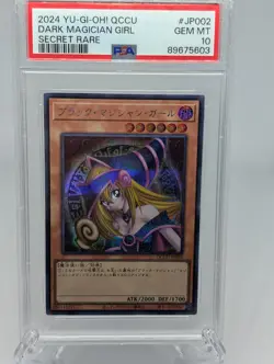 YUGIOH - Dark Magician Girl - QCCU-JP002 Secret Rare - PSA 10 - Image 1