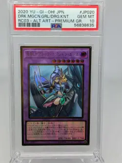 YUGIOH - Dark Magician Girl The Dragon Knight - RC03-JP020 ALT Gr. - PSA 10 - Image 1