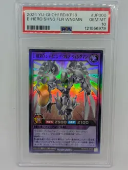 Yu-Gi-Oh | Elemental HERO Shining Flare Wingman | RD/KP18-JP000 | PSA 10 - Image 1