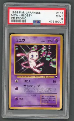 Pokemon Cards - PSA 9 Mew 151 - JPN CD Promo Glossy - MINT - PSA9 - Image 1