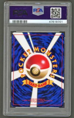 Pokemon Cards - PSA 9 Mew 151 - JPN CD Promo Glossy - MINT - PSA9 - Image 2