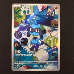 Riolu 086/078 - Scarlet Ex Japanese - Pokemon Card - Image 1