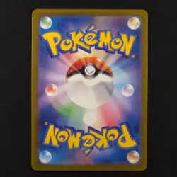 Riolu 086/078 - Scarlet Ex Japanese - Pokemon Card - Image 2
