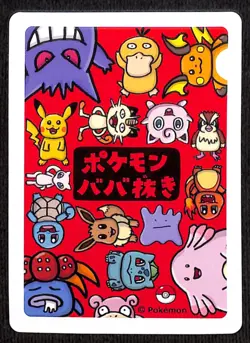 2019 Pokemon Babanuki Bulbasaur フシキタネ Card - Japanese Exclusive - Image 2