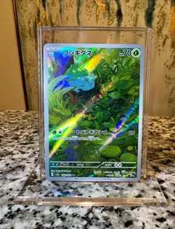 Bulbasaur #166/165 Art Rare Sv2a Holo: Pokemon Card 151 '23 (Japanese) NM! - Image 1