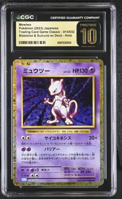 2023 POKEMON JAPANESE TRADING CARD GAME CLASSIC #014 MEWTWO HOLO CGC PRISTINE 10 - Image 1