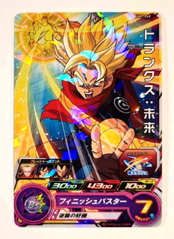 SS Trunks - UM7-048 - Super Dragon Ball Heroes - Near Mint Card SDBH Holo Foil - Image 1