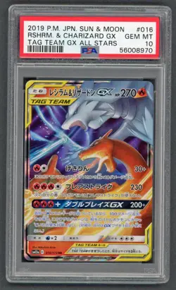 Pokemon Cards - PSA 10 Reshiram & Charizard GX 016/173 - Tag Team All Stars JPN - Image 1