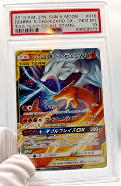 Pokemon Cards - PSA 10 Reshiram & Charizard GX 016/173 - Tag Team All Stars JPN - Image 4